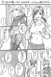 Post 4079992