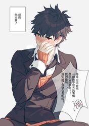 Post 4081906