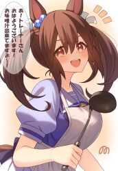 Post 6880988