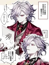 Post 6882071