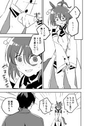 Post 6879575