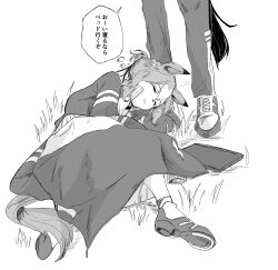 Post 6880073
