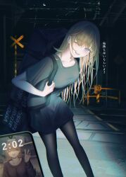 Post 6878289
