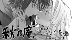 Post 6882004