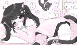 Post 6879485
