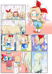 Post 4082973