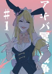 Post 6882031