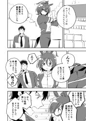 Post 6879578