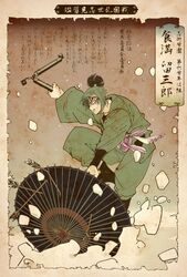 Post 4082542
