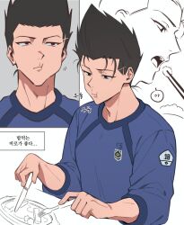 Post 6880175