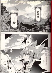Post 6905103