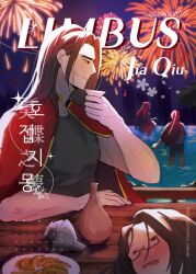 Post 6902931