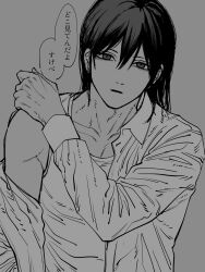 Post 6904898