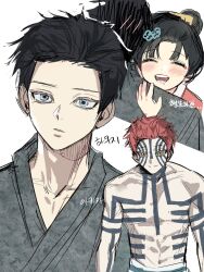 Post 6902493
