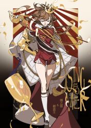 Post 6904624