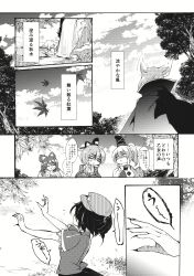 Post 6905179