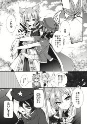 Post 6905177