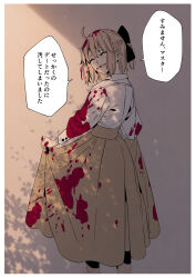 Post 6904155