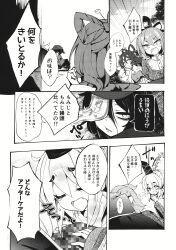 Post 6905223