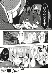 Post 6905225