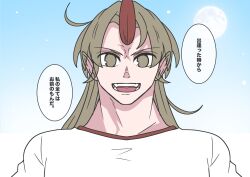Post 6906061