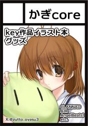 Post 6905755