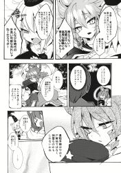 Post 6905220