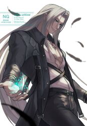Post 6903883