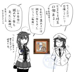Post 6902440