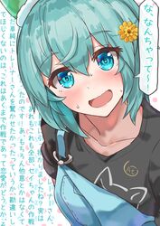 Post 4084195