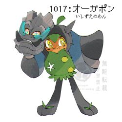 Post 6946876