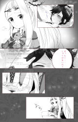 Post 6947090