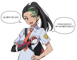 Post 7067093