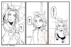 Post 6947138