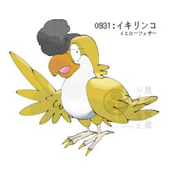 Post 6946886