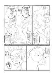 Post 4087977