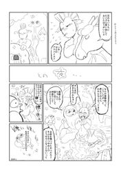 Post 4087976