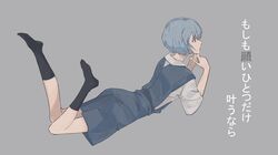 Post 4089806