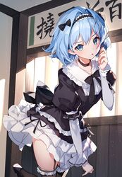 Post 4089302