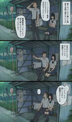 Post 4089977