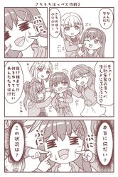 Post 7030668