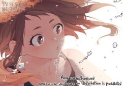 Post 7032024