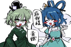 Post 7033286