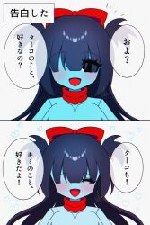 Post 7032938