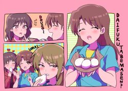 Post 7030592