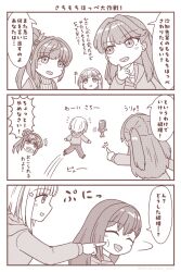 Post 7030669