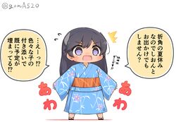 Post 4090141