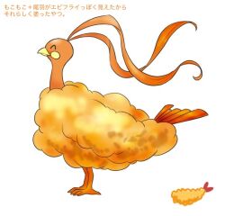 Post 7033501