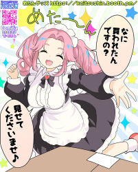 Post 7056563