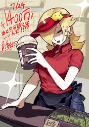 Post 7055912